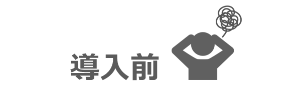 石綿事前調査報告書の作成はどうすればいいの？