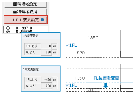 「外壁の壁芯のみ」の通り芯作成が可能